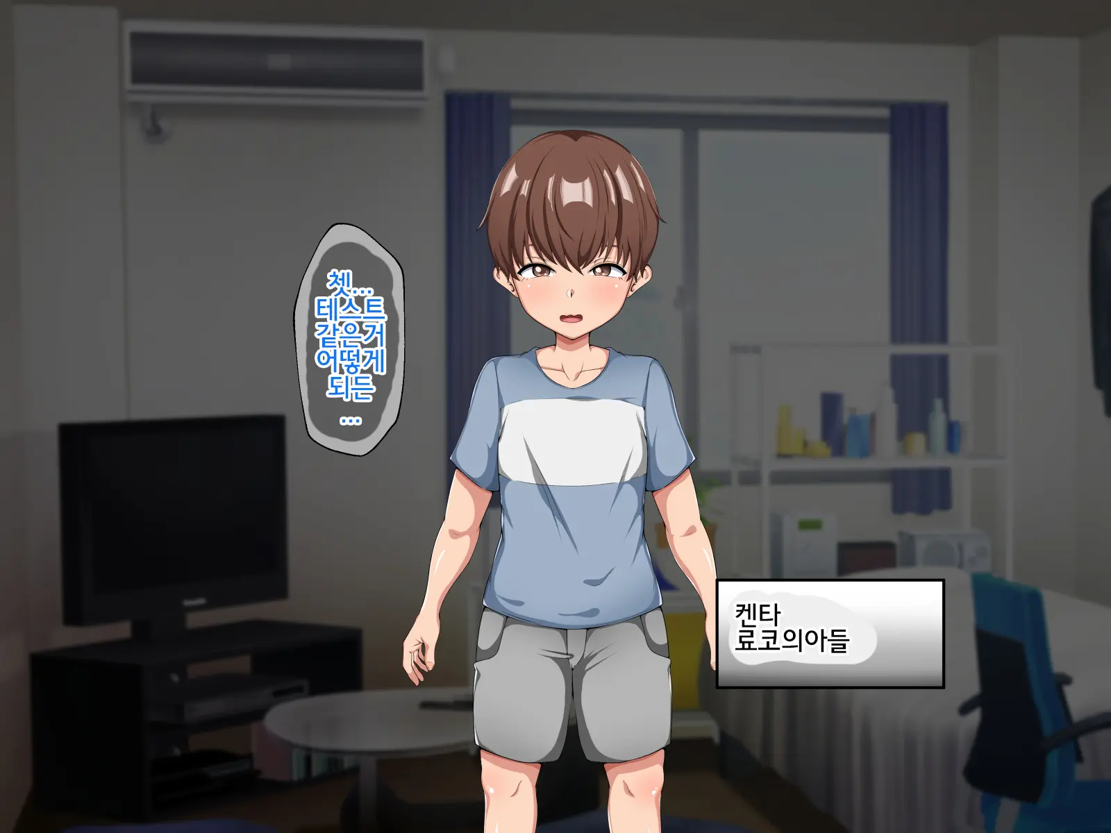 Kaa-San To Tomodachi No Hahaoya Ni Saiminjutsu O Kakete Mita!